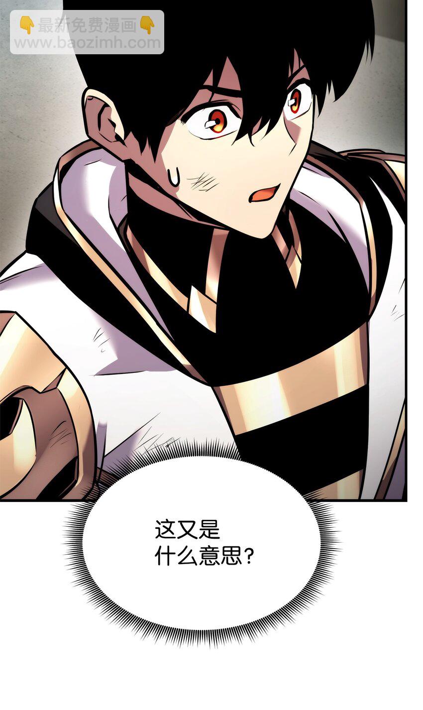 109 真正的反派(1/3)-第109话