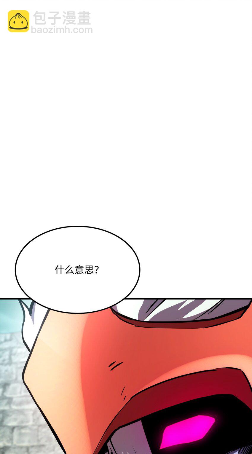 109 真正的反派(1/3)-第109话