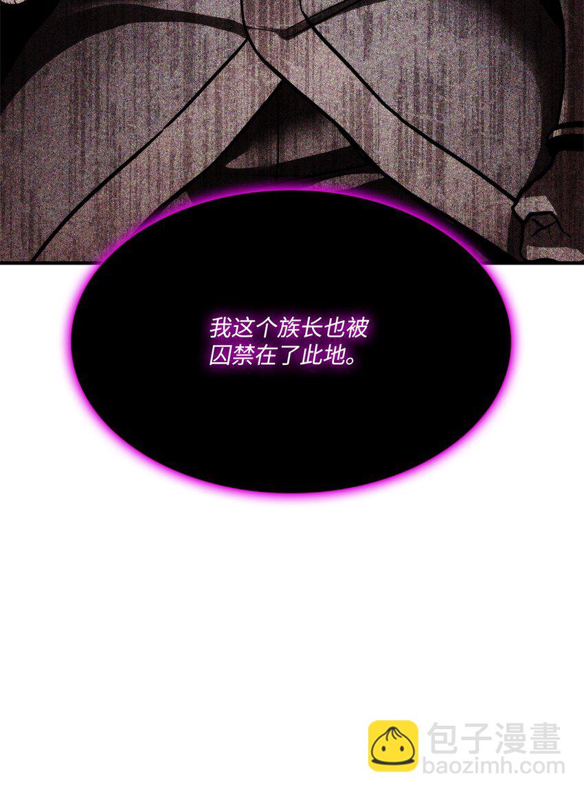 109 真正的反派(1/3)-第109话