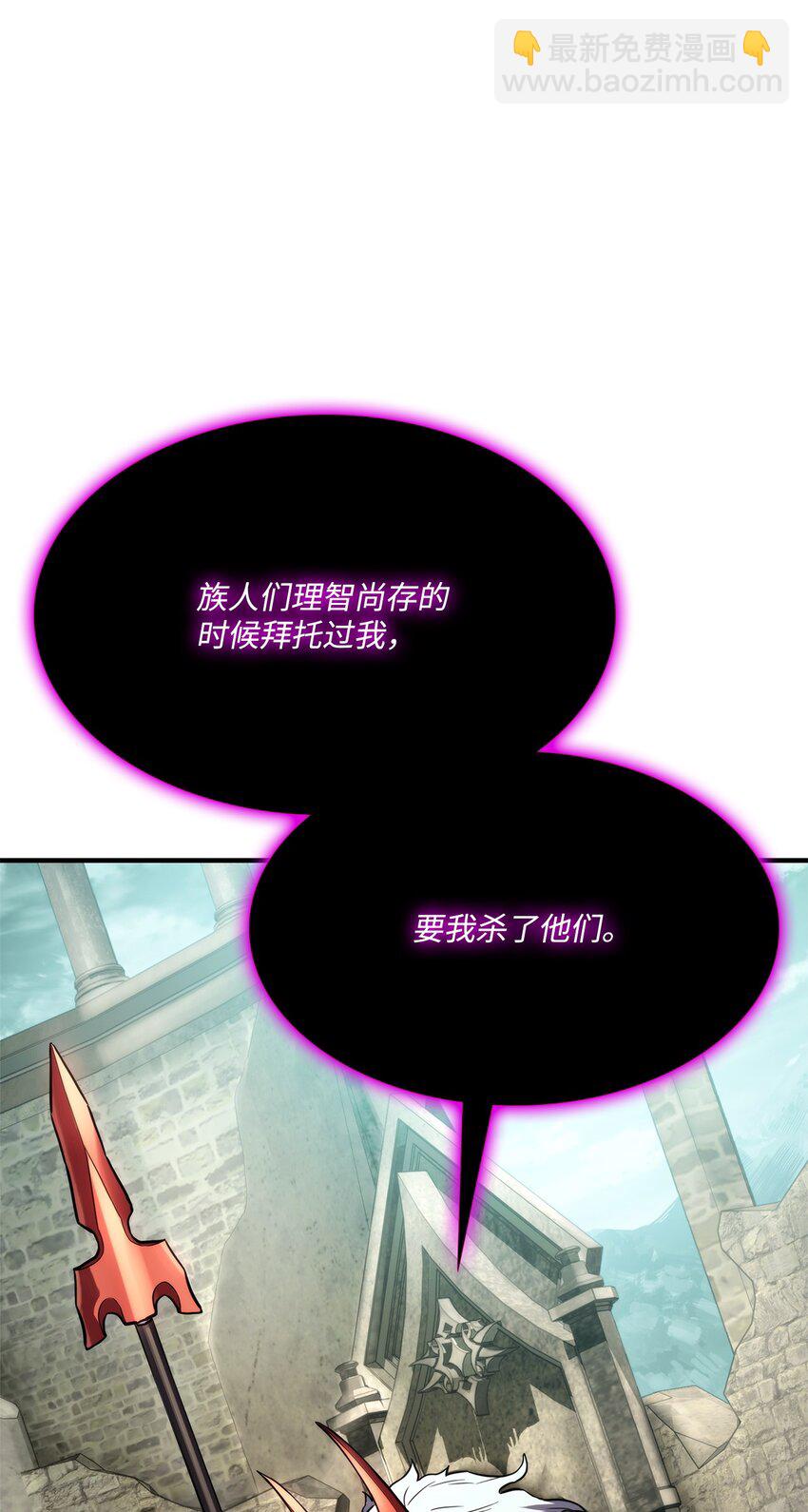 109 真正的反派(1/3)-第109话