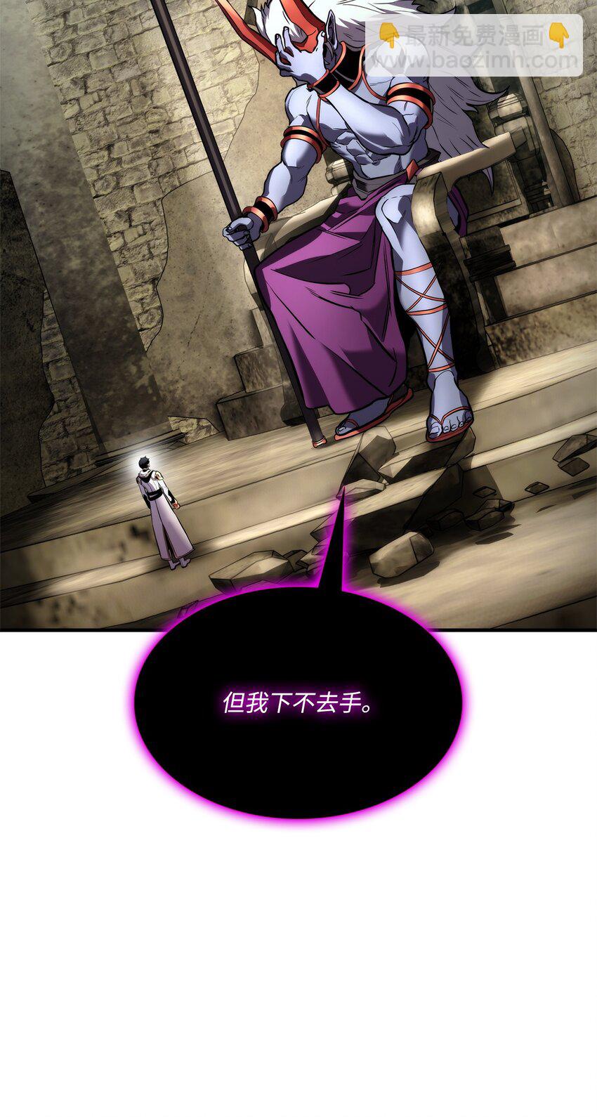 109 真正的反派(1/3)-第109话