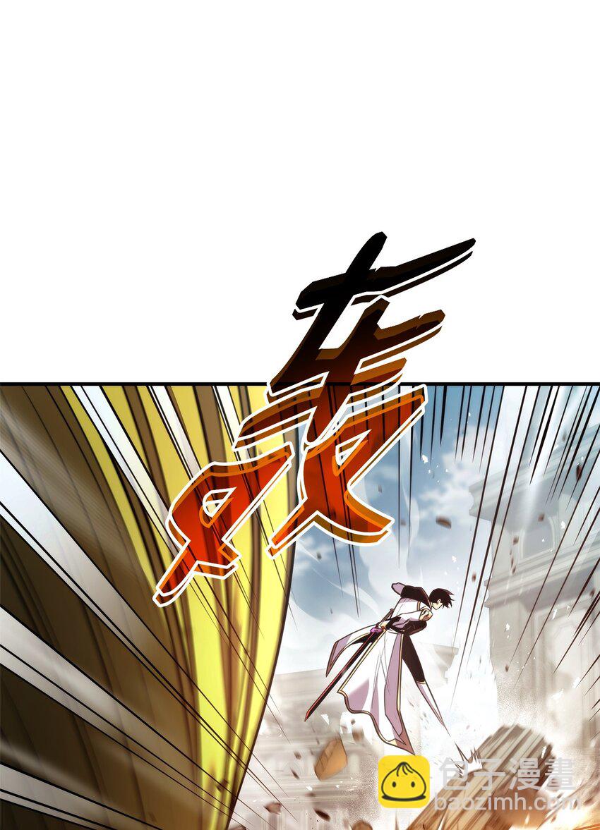 109 真正的反派(1/3)-第109话