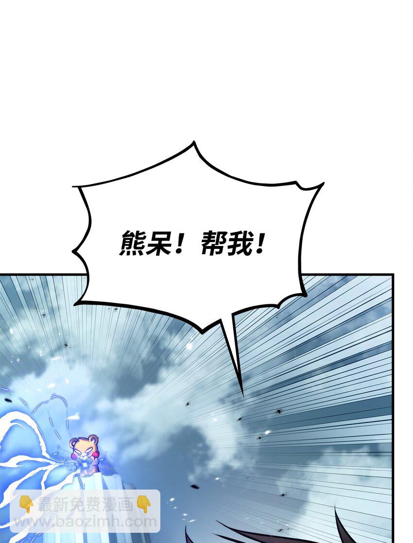 109 真正的反派(1/3)-第109话