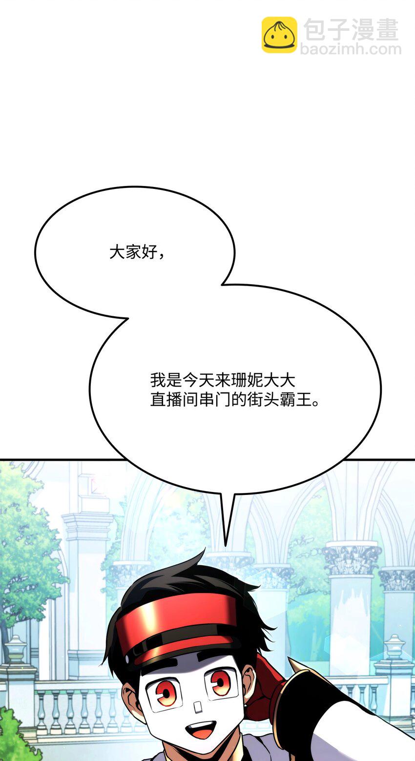 111 串门(1/3)-第111话