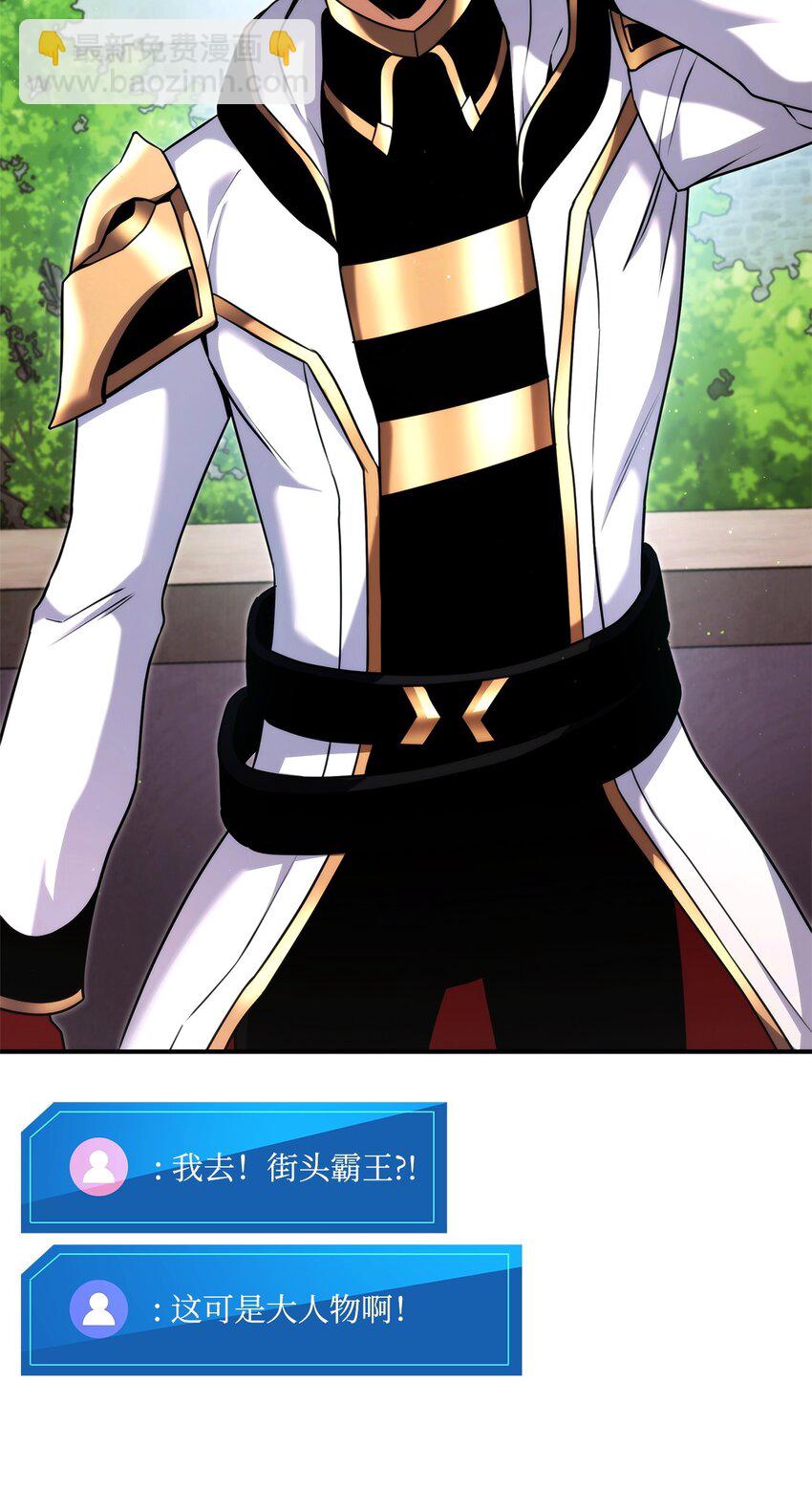 111 串门(1/3)-第111话