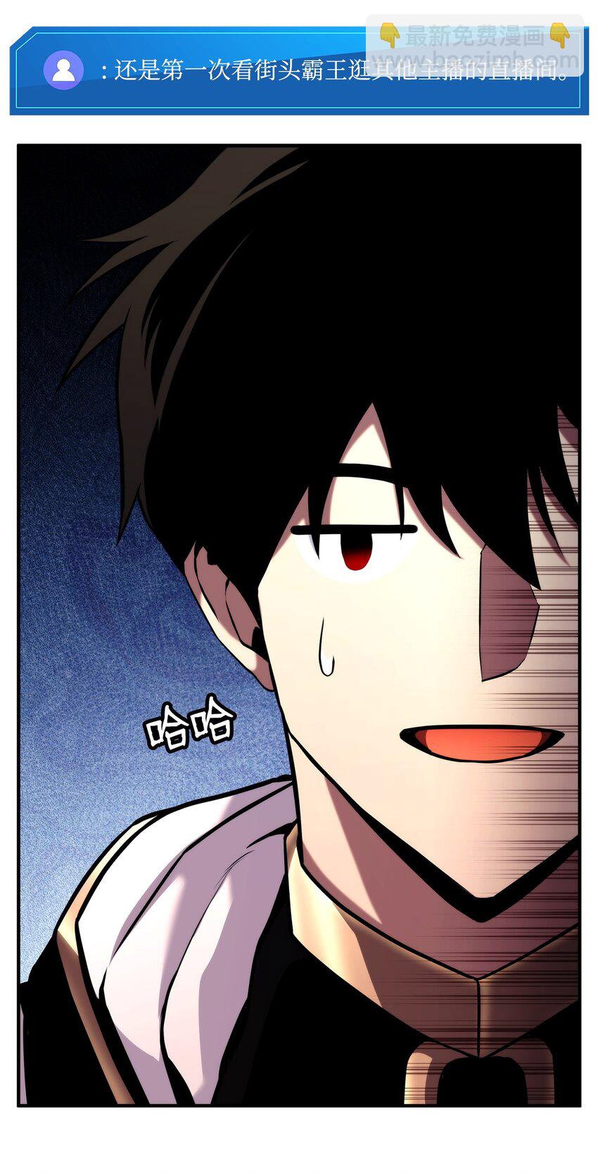 111 串门(1/3)-第111话