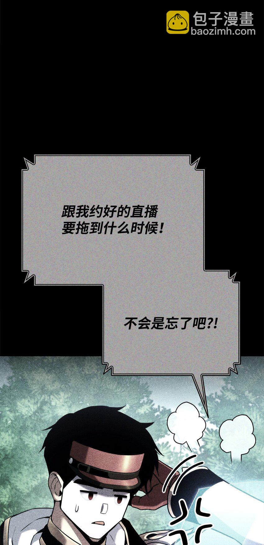 111 串门(1/3)-第111话