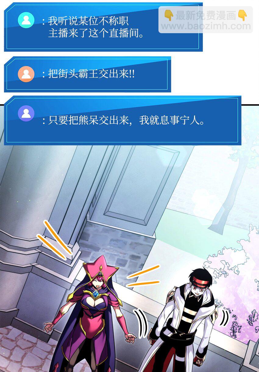 111 串门(1/3)-第111话