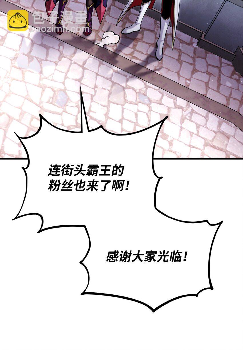 111 串门(1/3)-第111话