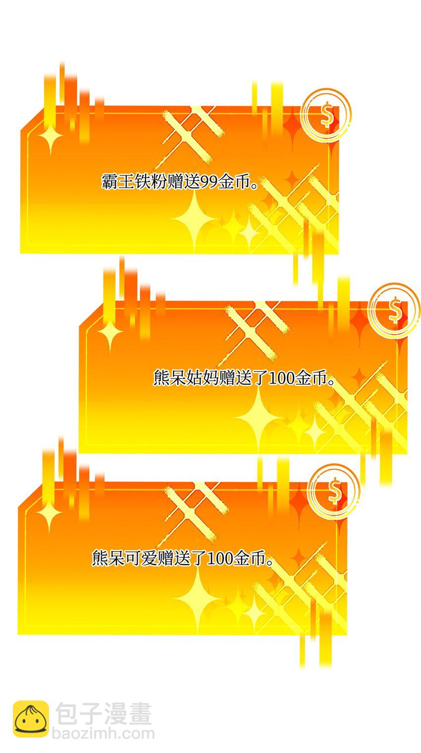 111 串门(1/3)-第111话