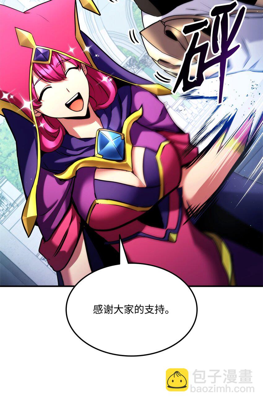 111 串门(1/3)-第111话