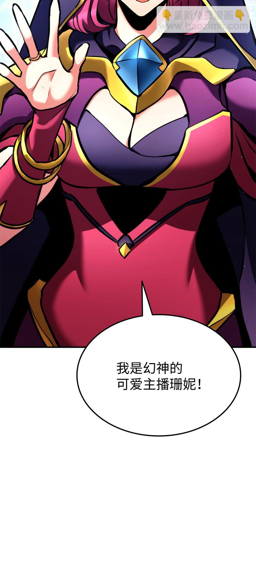 111 串门(1/3)-第111话