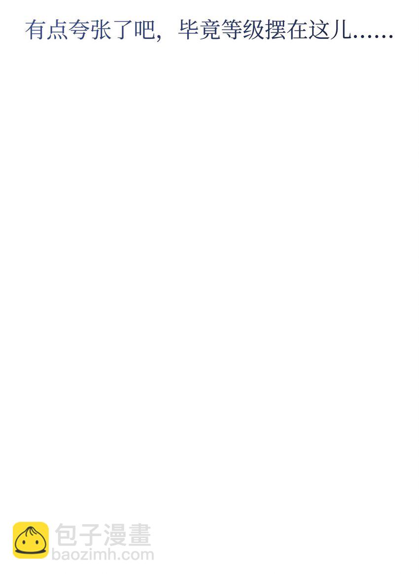 111 串门(1/3)-第111话