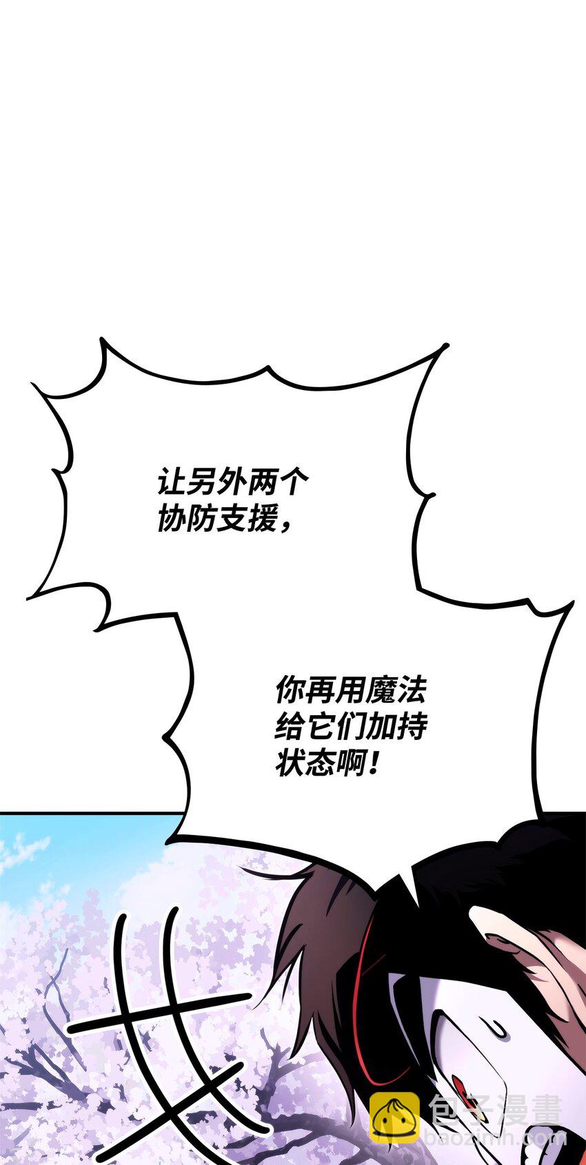 111 串门(1/3)-第111话