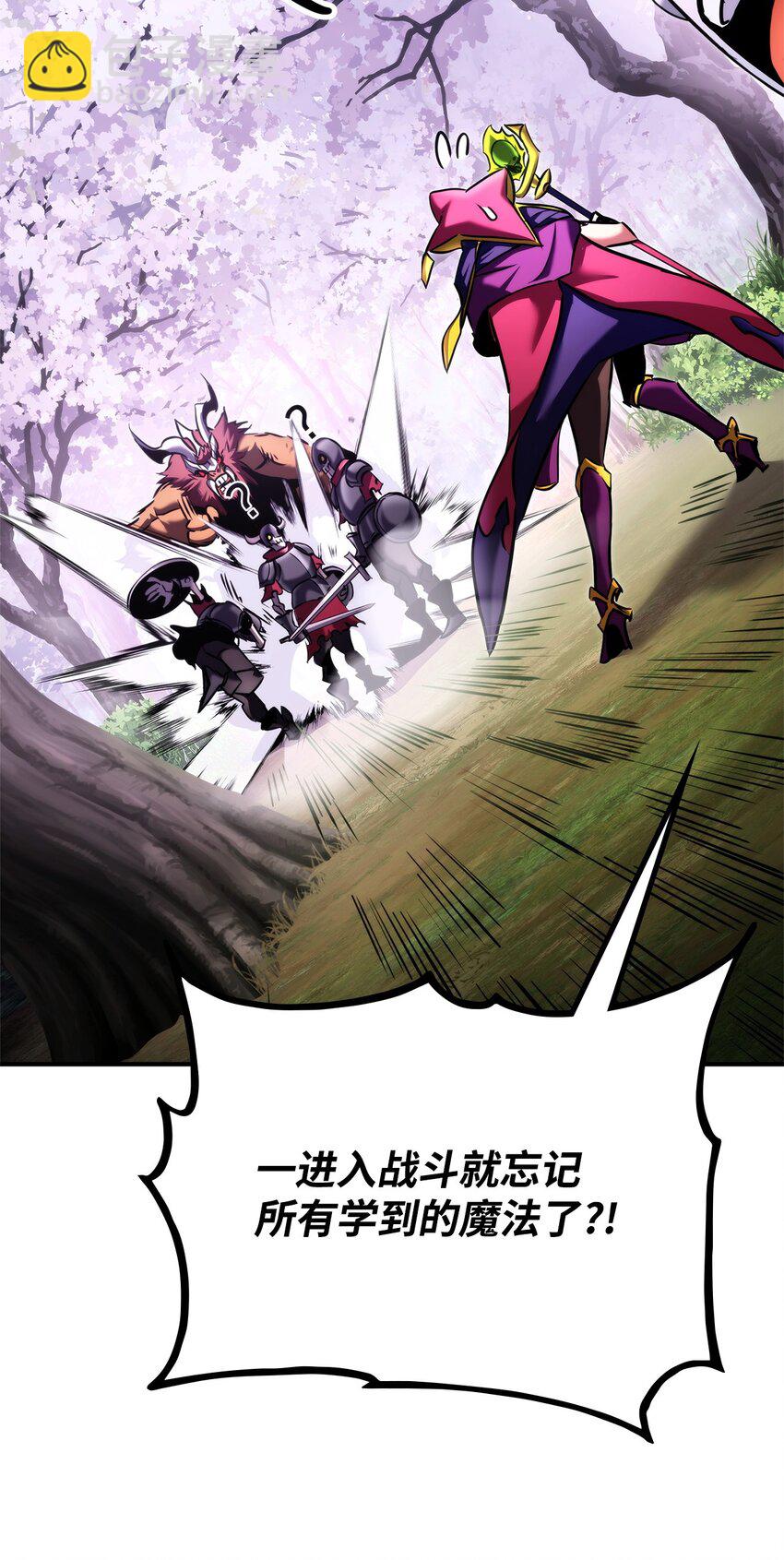 111 串门(1/3)-第111话