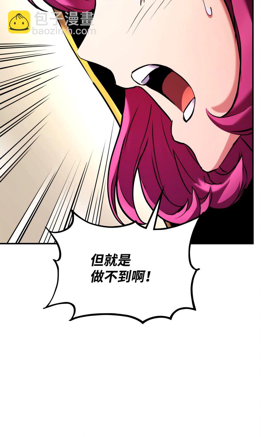 111 串门(1/3)-第111话