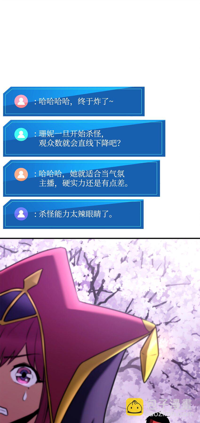 111 串门(1/3)-第111话