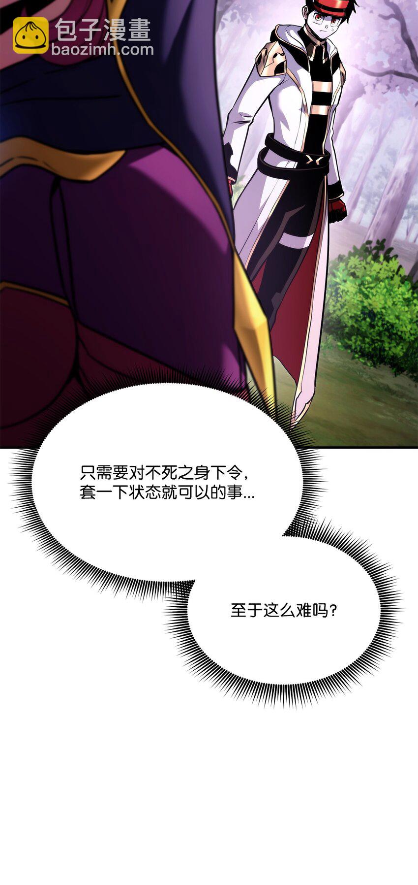 111 串门(1/3)-第111话