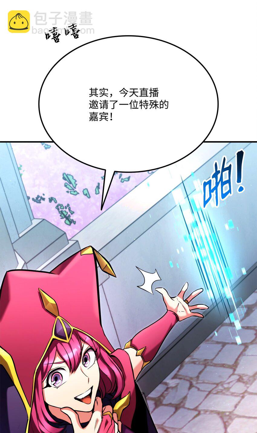 111 串门(1/3)-第111话