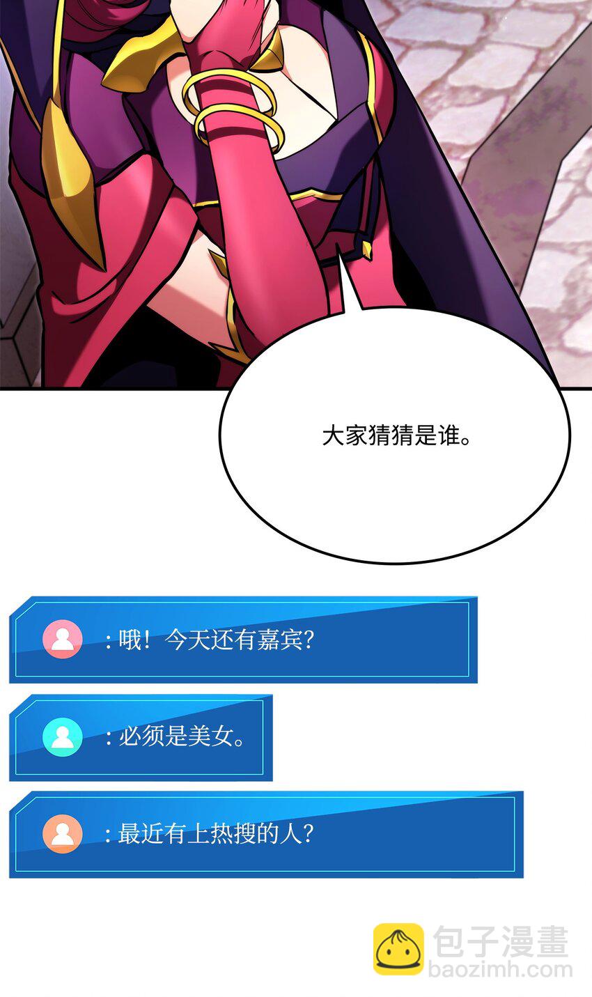 111 串门(1/3)-第111话