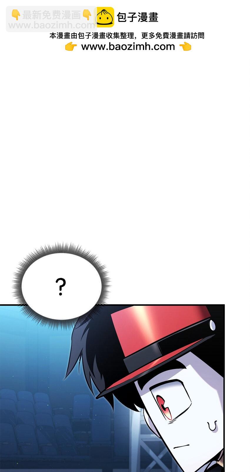 113 拖延的计划(1/3)-第113话