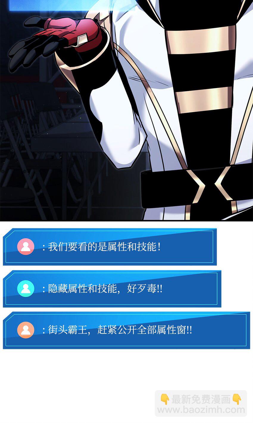 113 拖延的计划(1/3)-第113话