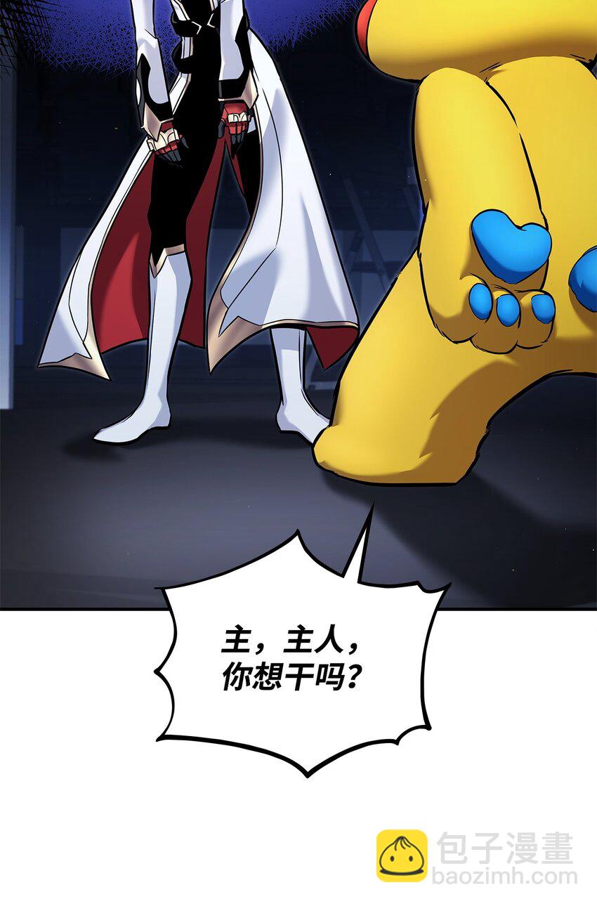 113 拖延的计划(1/3)-第113话