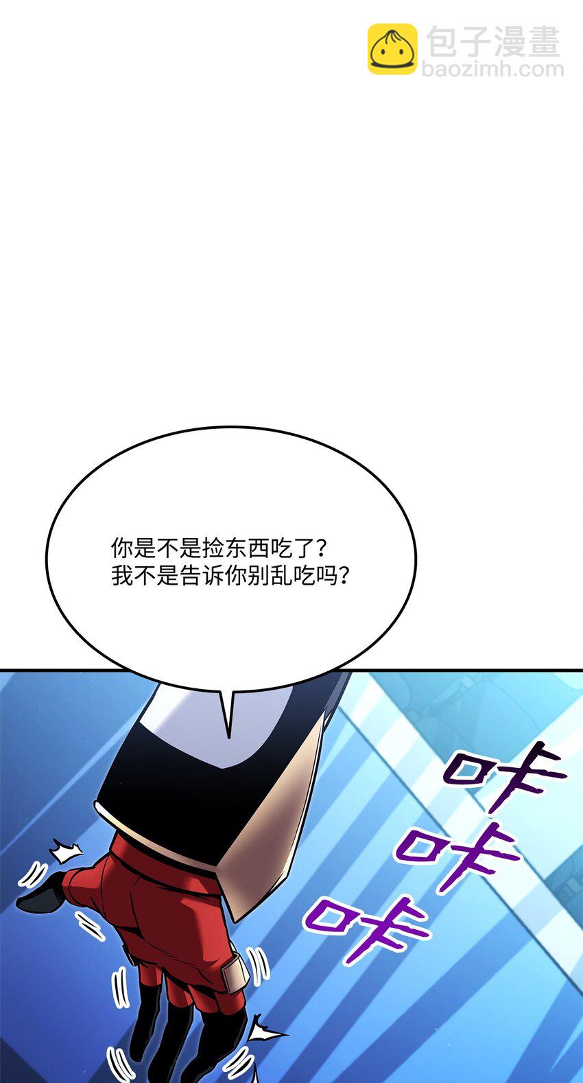 113 拖延的计划(1/3)-第113话