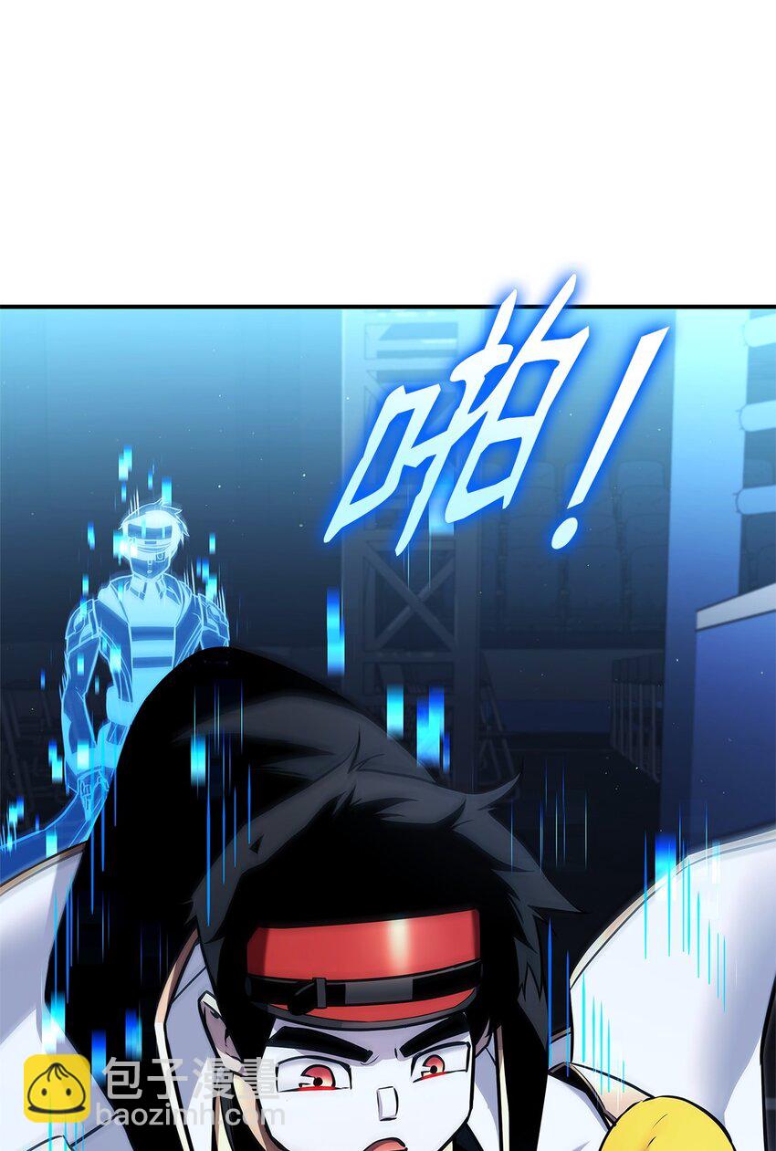 113 拖延的计划(1/3)-第113话