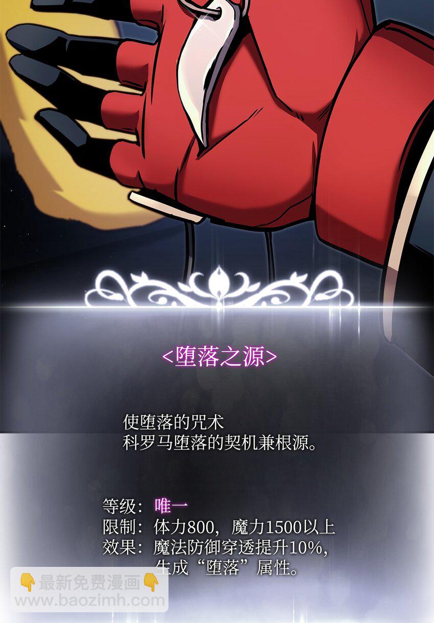 113 拖延的计划(1/3)-第113话