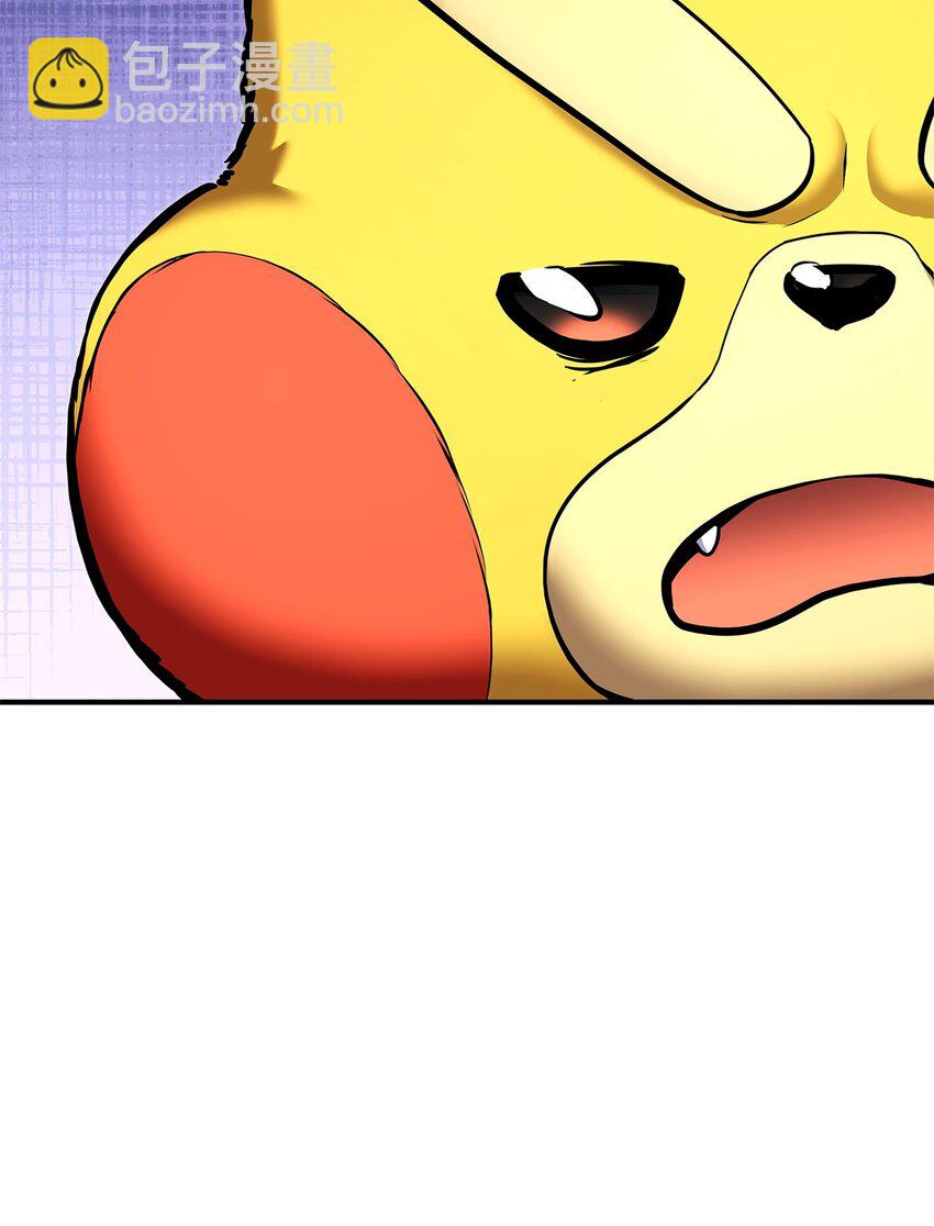 113 拖延的计划(1/3)-第113话