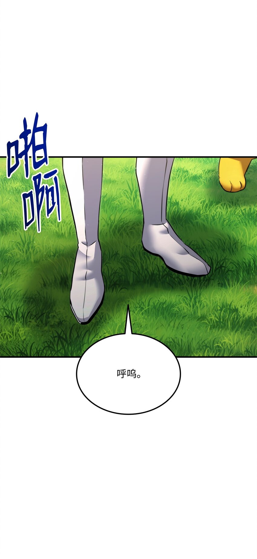 115 人型(1/3)-第115话