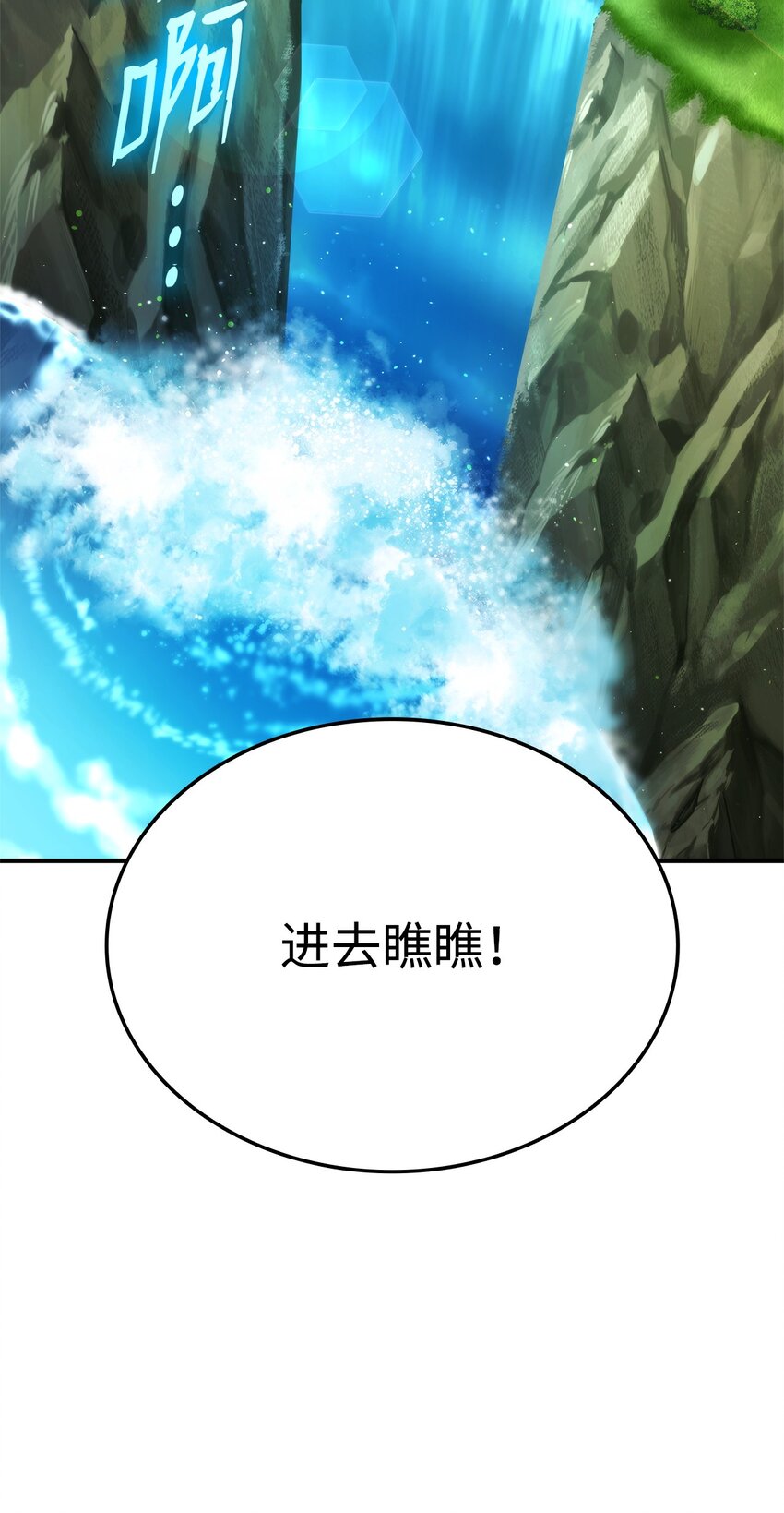 115 人型(1/3)-第115话