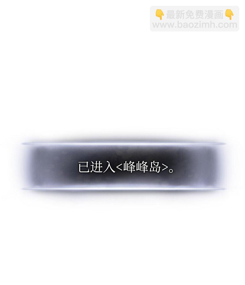 115 人型(1/3)-第115话