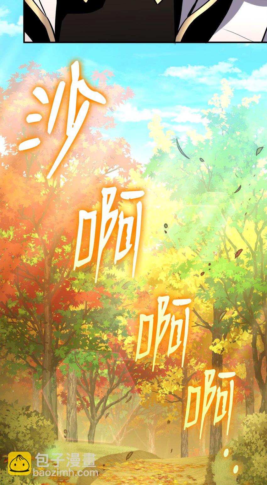 115 人型(1/3)-第115话