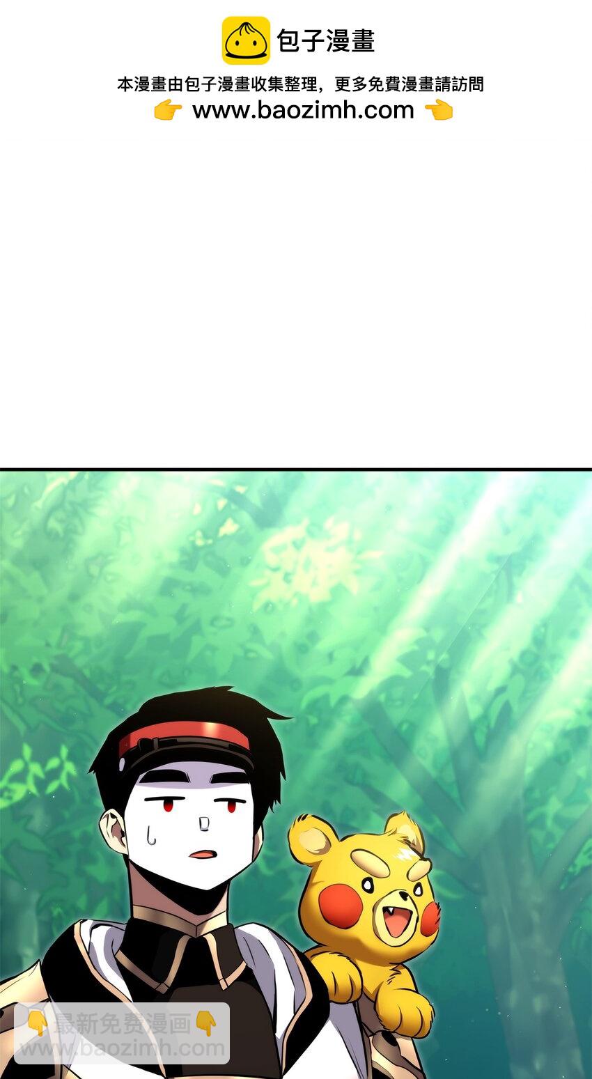 115 人型(1/3)-第115话