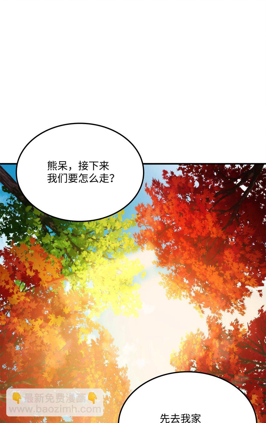 115 人型(1/3)-第115话