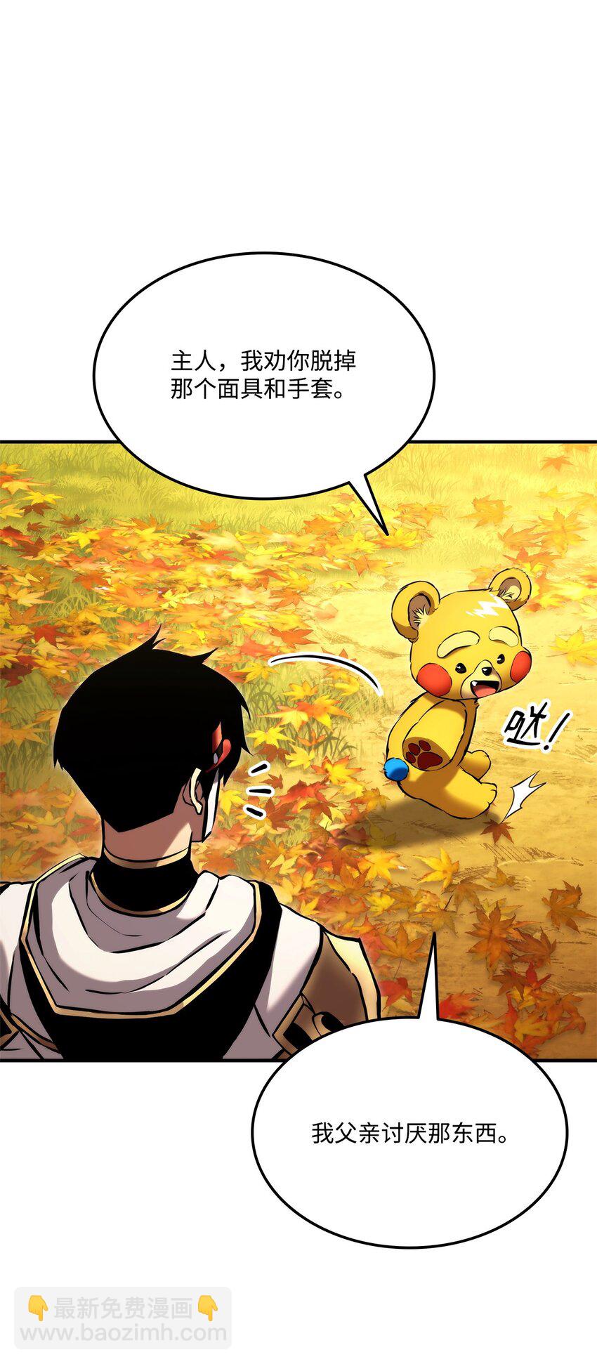 115 人型(1/3)-第115话