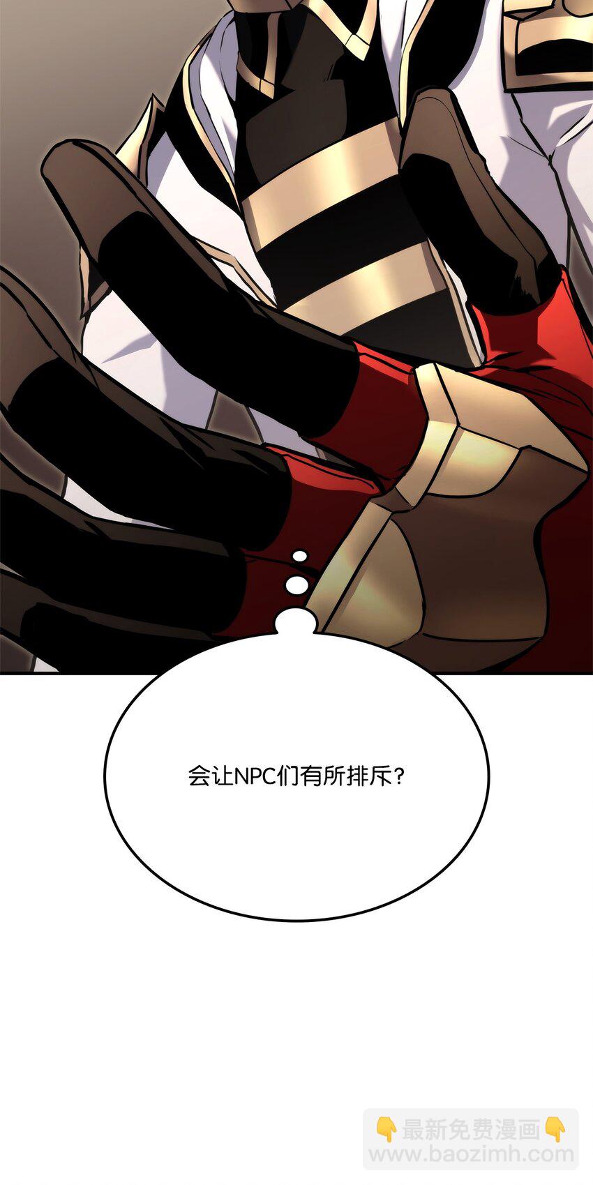 115 人型(1/3)-第115话