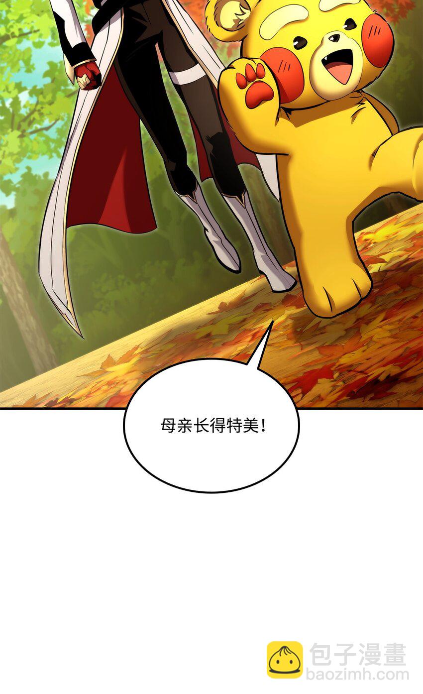 115 人型(1/3)-第115话