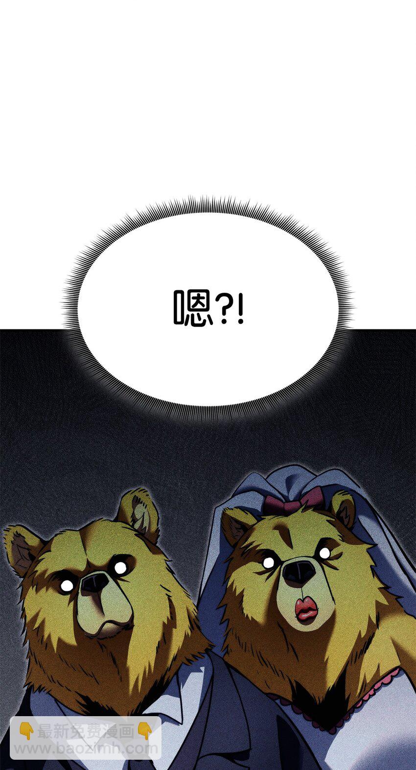 115 人型(1/3)-第115话