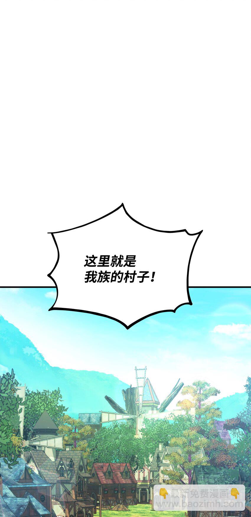 115 人型(1/3)-第115话