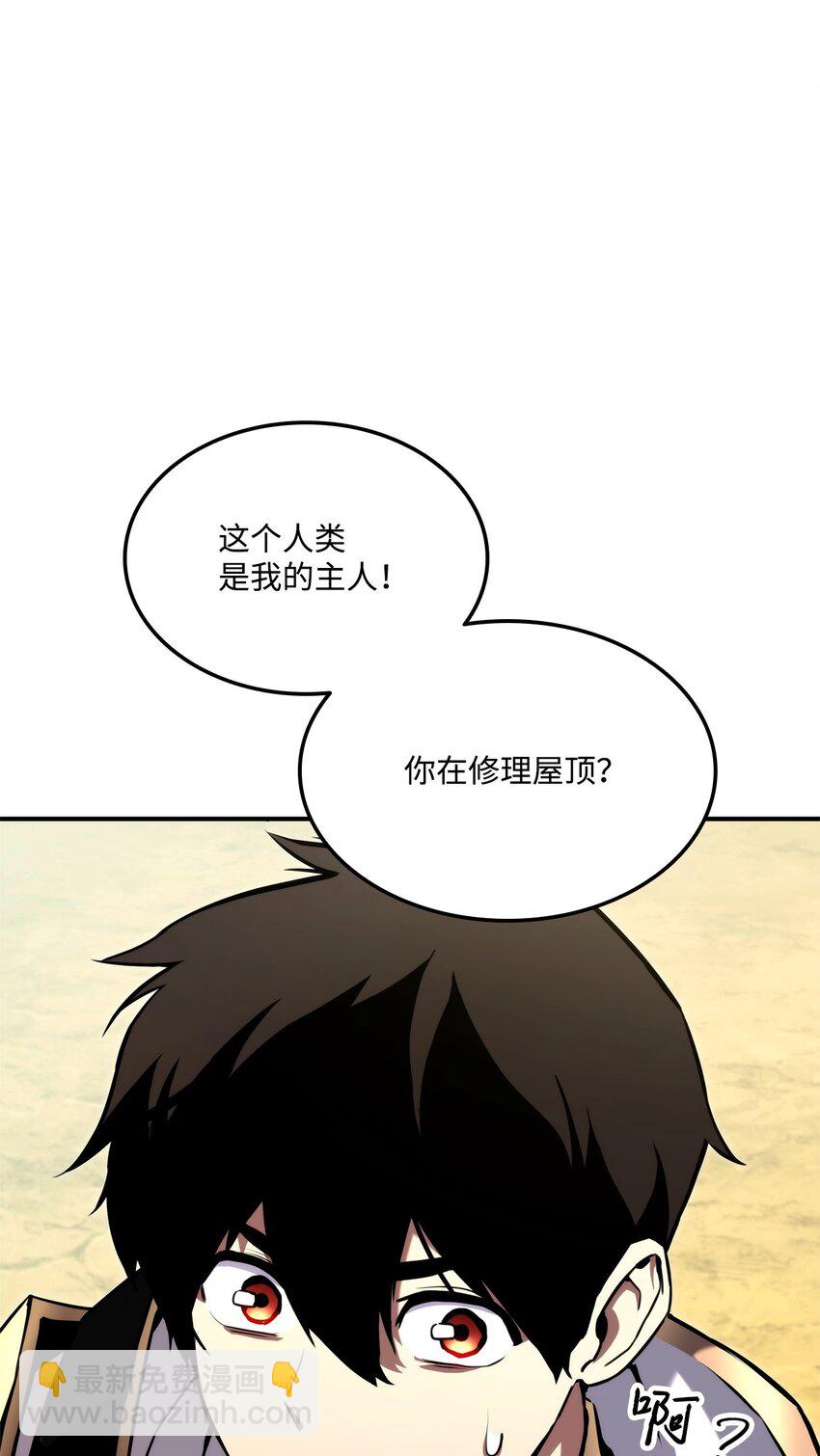 115 人型(1/3)-第115话