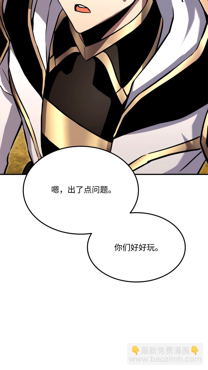 115 人型(1/3)-第115话