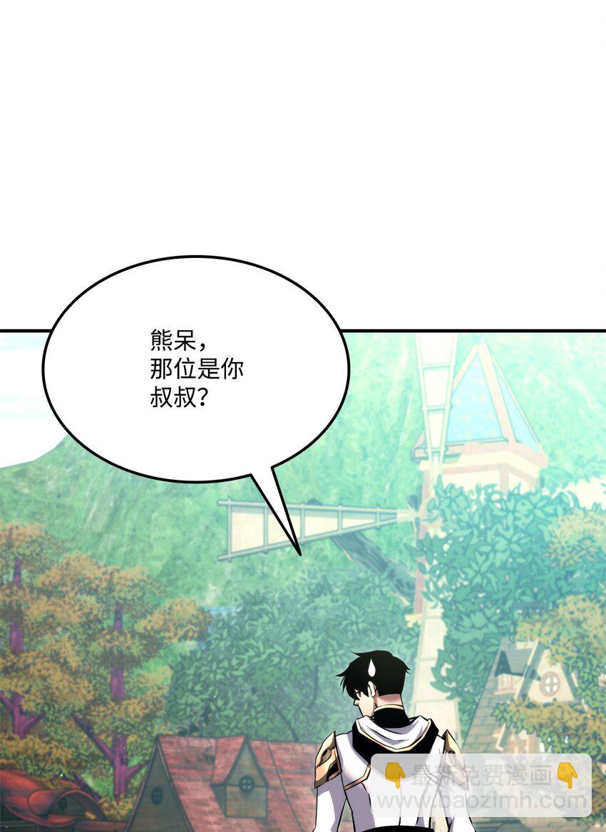 115 人型(1/3)-第115话