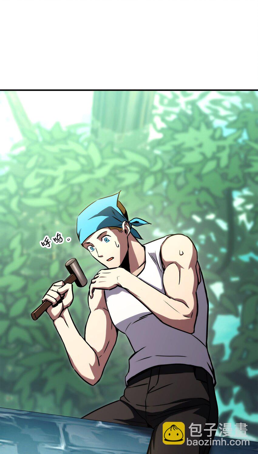 115 人型(1/3)-第115话