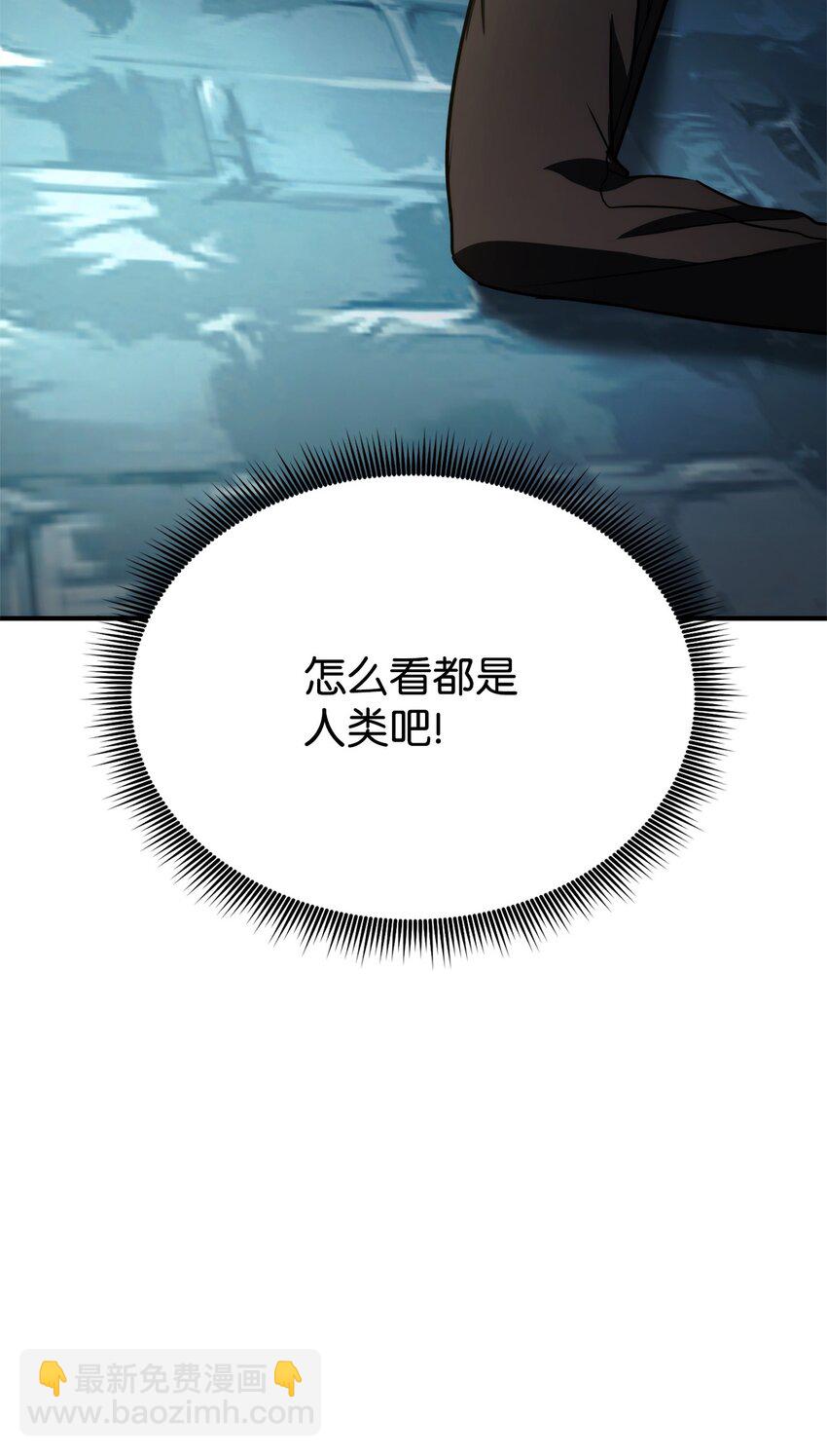 115 人型(1/3)-第115话