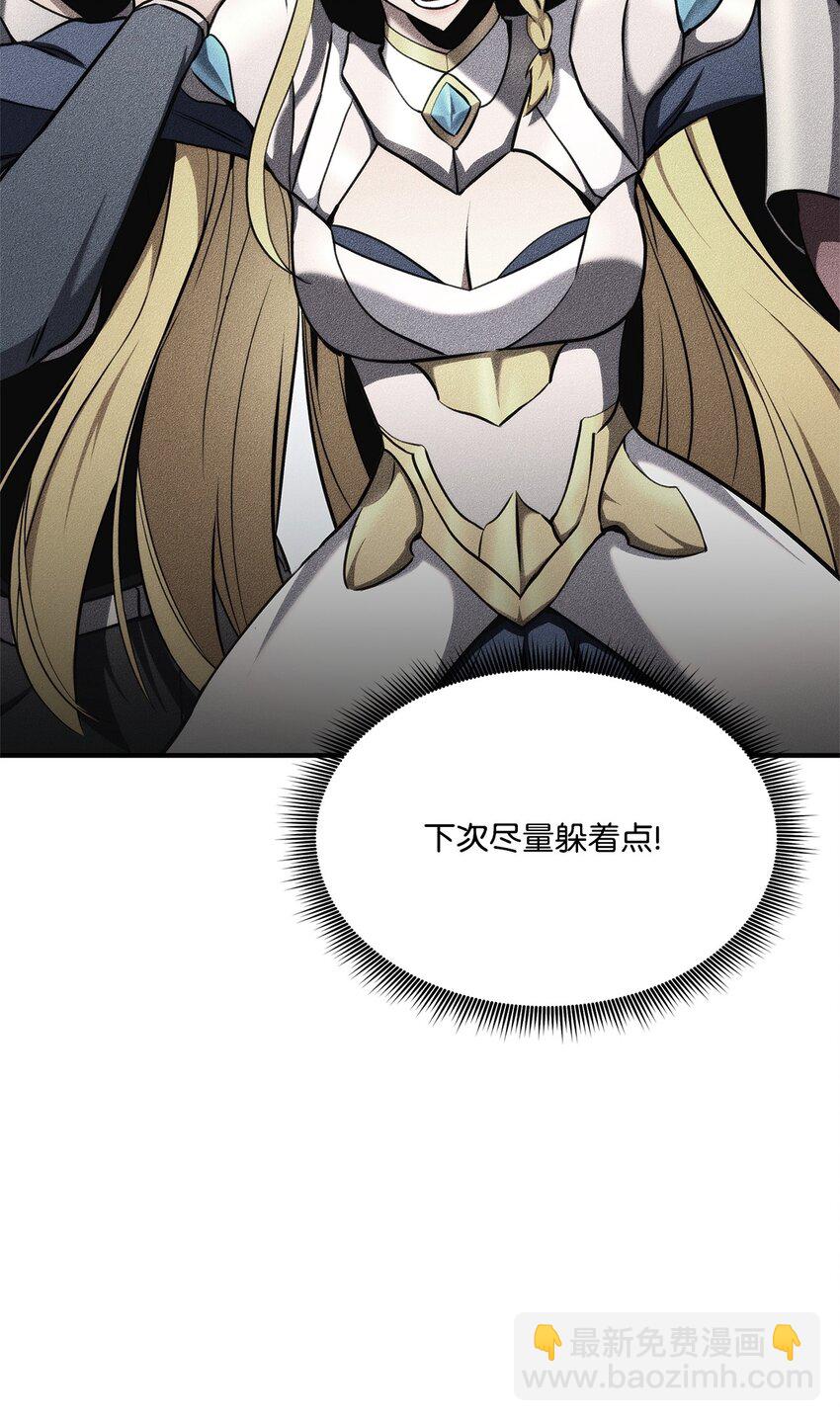 115 人型(1/3)-第115话