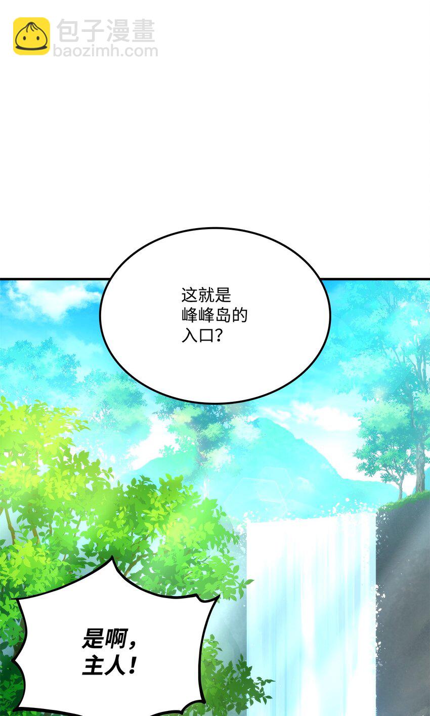 115 人型(1/3)-第115话