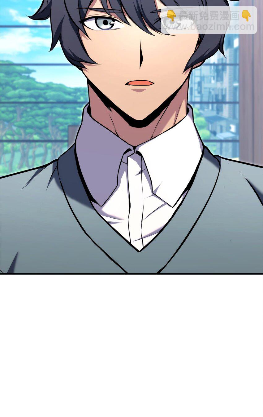 117 震慑(1/3)-第117话